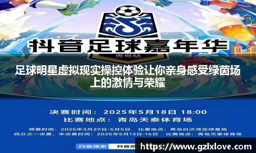 天博克罗地亚平台