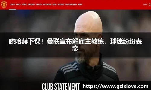 天博克罗地亚官网