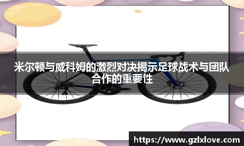 天博克罗地亚官网