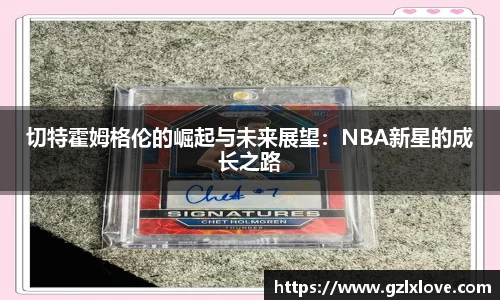 天博克罗地亚