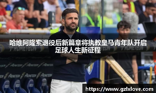 天博克罗地亚官方网站