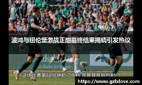 天博克罗地亚官方网站