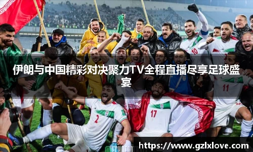 天博克罗地亚平台