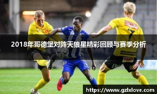天博克罗地亚官方网站