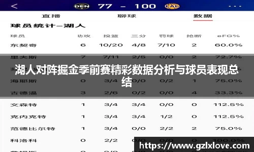 天博克罗地亚官网