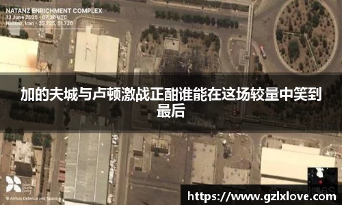 天博克罗地亚官方网站